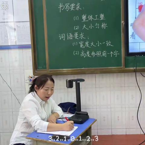 二(10)班小朋友第一次练字课