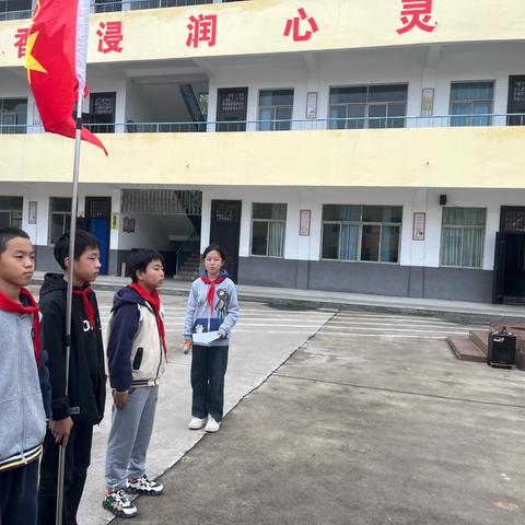 小浪底镇中心小学 ‍中国少年先锋队建队日入队仪式