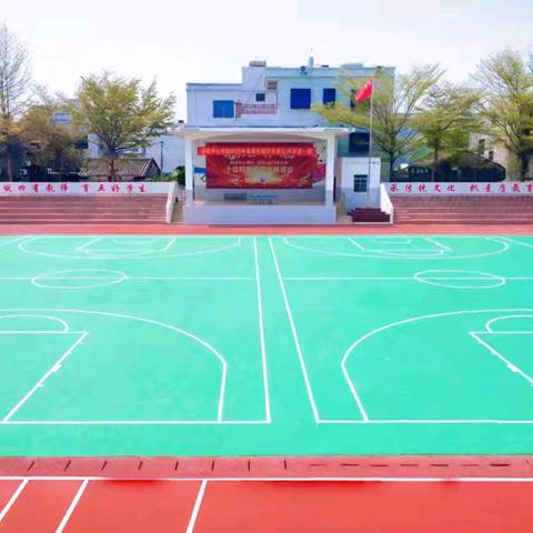 巾帼有活力，运动燃激情——感城中心学校妇女节活动