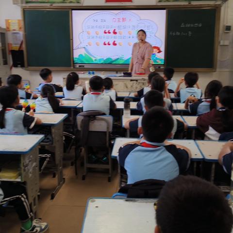 小学音乐欣赏策略与研究——小课题研究课记录