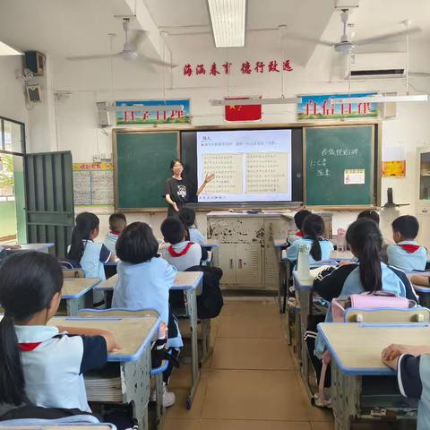 小学音乐欣赏教学策略研究——小课题研究课记录