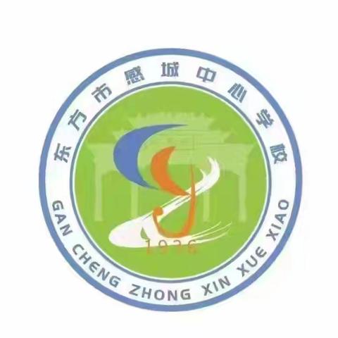玩转乐理，乐享音乐——《趣味乐理》小课题研究课记录