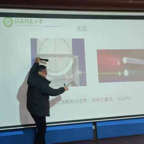 2023年初中物理省级骨干教师培训第十三天学习笔记