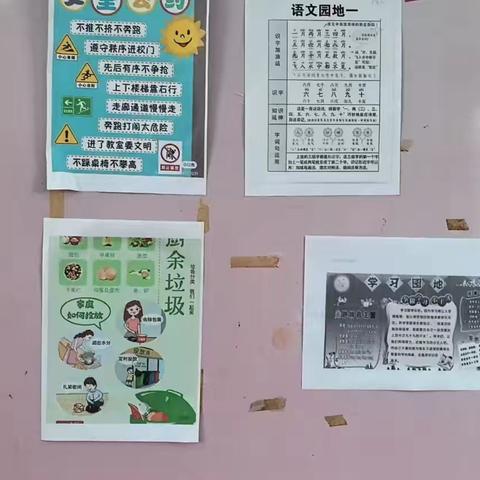 志愿服务暖冬月，垃圾分类筑文明—福清市江阴岭口小学一月垃圾分类活动