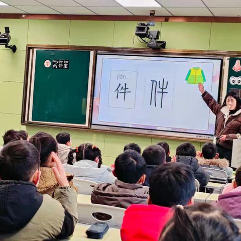 “研”语绽芳华 聚力共成长 ——三亚市吉阳区龙坡希望 小学语文教学研讨活动