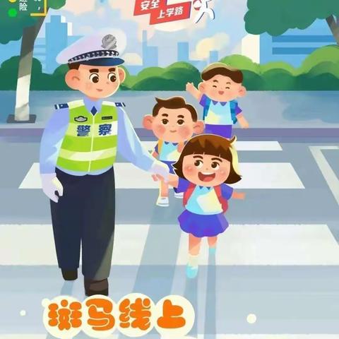 公安交警进校园 ，安全知识记心间———龙门中学秋季开学，交通安全“第一课”