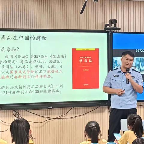 河南省信阳航空服务学校航空服务系“”拒绝黄赌毒”主题讲座纪实