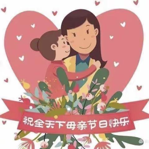 “送给妈妈的手链💗”——石峰区第三幼儿园大三班