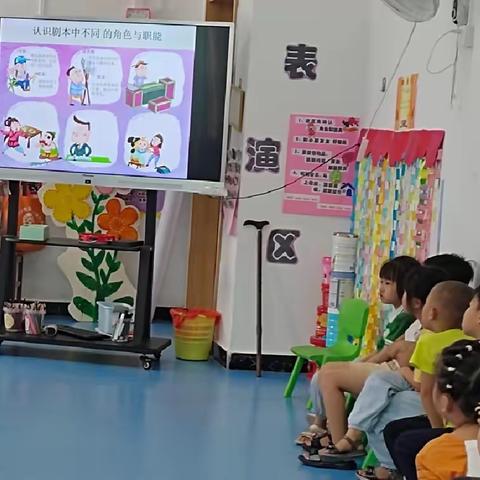 分界镇中心幼儿园-大一班-第十八周教学活