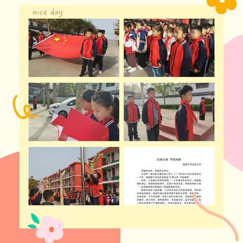 绿色行动，从我做起 —— 共筑垃圾分类与节能减排的美好明天