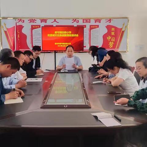 以“练”促防 临“震”不慌——姜屯镇白联小学防震疏散演练