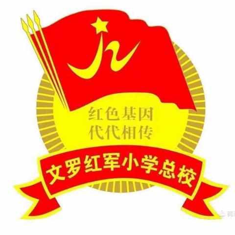 文罗中心小学五（3）班“传承章”争章活动暨中秋、国庆节主题手抄报集锦