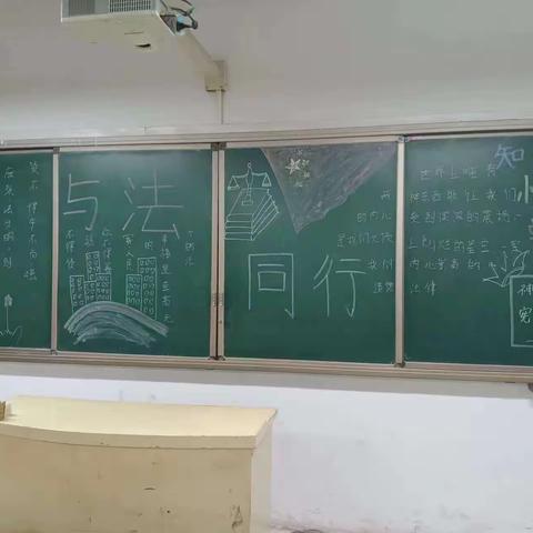 城轨2203班“与法同行”主题班会