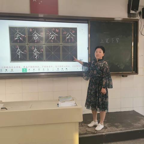 横竖撇捺有乾坤，一笔一画成文章——平潮小学五年级书法教学掠影