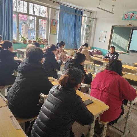 团山子小学召开期末质量监测分析会