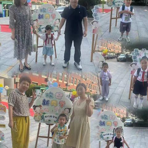 “幼”见美好，“童”赴新程——北仓小学附属幼儿园秋季开学第一课