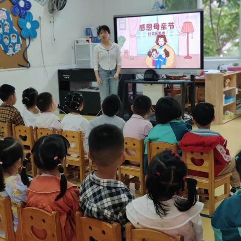 石门县宝峰街道九澧幼儿园中28班母亲节主题教育活动——“感恩有你，爱意绵长”