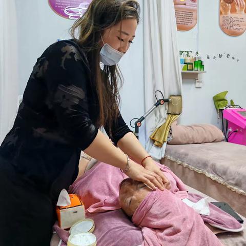 专业美容护理体验