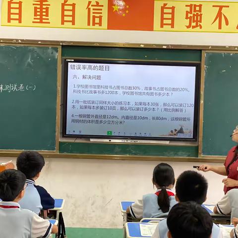 以研促教 共同进步——2024年春季期兴业县城隍镇小学六年级数学复习研讨活动