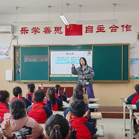 【全环境立德树人】又见枝头绽新绿 新城语文花满枝——聊城市东昌府区新城小学语文组教研活动纪实