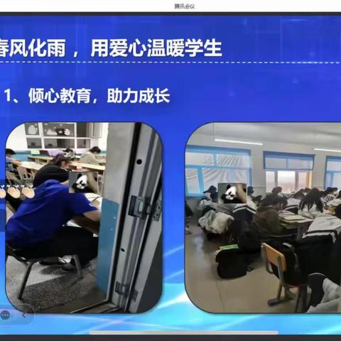 【师以匠心 弦歌不辍，赓续初心 立德树人】——“鹤城名师宣学堂”第二十一期简报