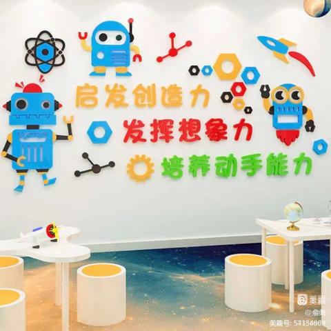 ✨《洪恩机器人课》🚀开课了