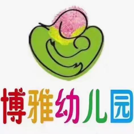 【珍爱生命，谨防溺水】——博雅幼儿园防溺水安全教育