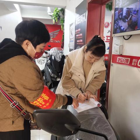 新兴街道瑞金社区开展“安全宣传进商户 优化营商环境保平安”。