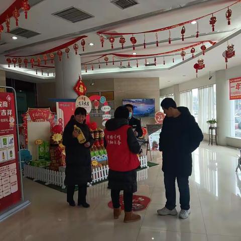 瑞金社区联手农商银行开展“反诈宣传在银行”活动