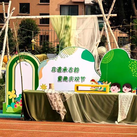 【课程活动】非遗承古韵 童趣迎双节