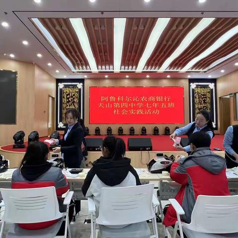 银行初体验：一颗认真对待每一职业的种子在心中萌芽