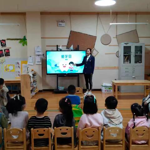 新华园幼儿园爱牙日主题活动：守护孩子的口腔健康