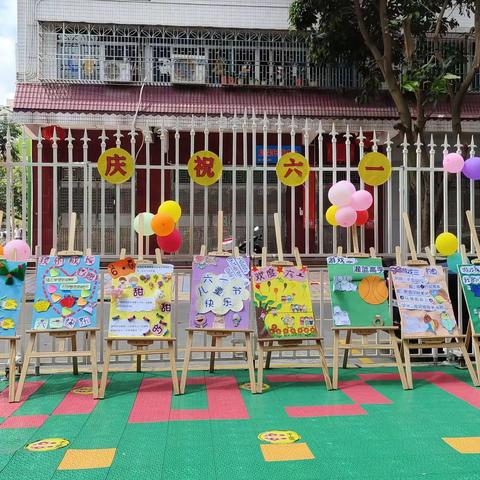 庆六一  迎端午——小清华幼儿园中一班美篇