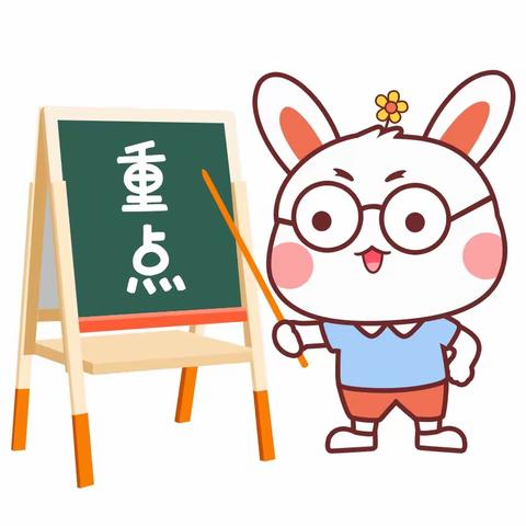 新甸镇中心学校·开学第一课