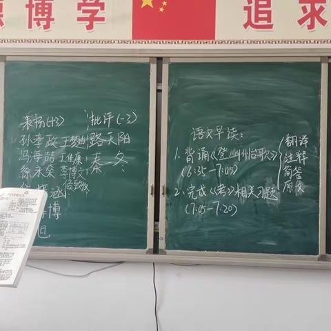 关爱学生幸福成长｜“打造激情早读，谱写昂扬青春”