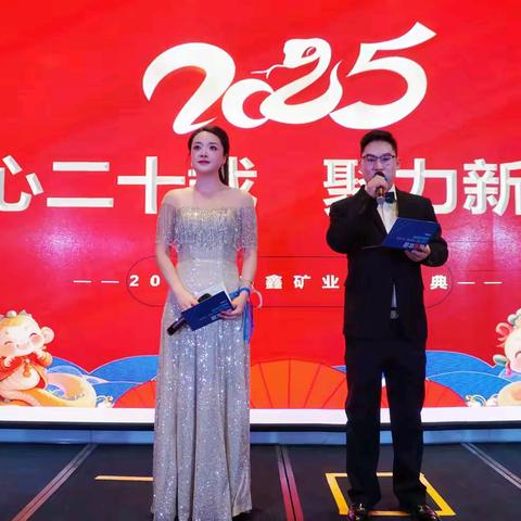 同心二十载，聚力新征程