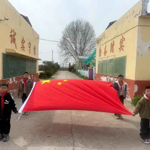 “爱国筑童心 爱园共成长” ——秦丰小学升国旗仪式