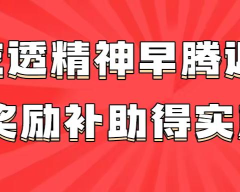 明日正式启动！|早交房早选房早得实惠！