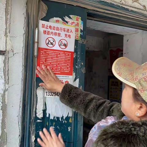 幸福街道三十七社区开展电动车违规停放充电专项整治行动