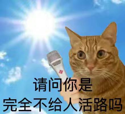 【社区温馨提醒】三伏天至，健康守护行 —— 携手共筑清凉夏日