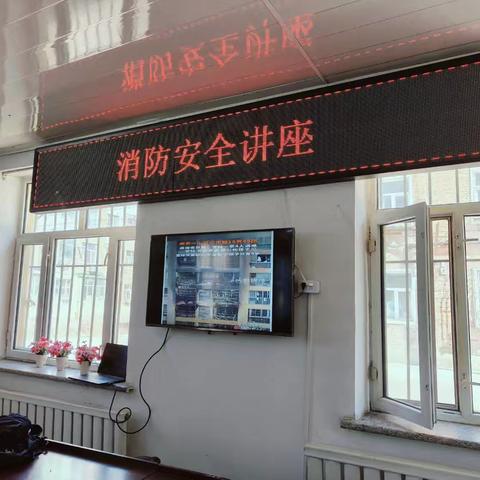 筑牢社区“防火墙”——消防安全培训进行时