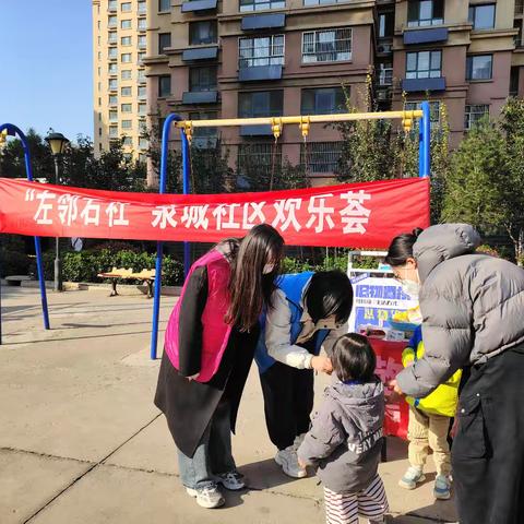 “左邻右社”泉城社区欢乐荟：邻里“汇”温暖，服务“零”距离
