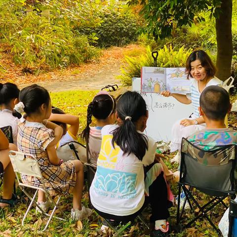 小种子家庭读书会---2024秋季开学第一期