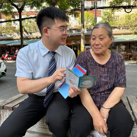 【建设银行铁道支行营业部】普及金融知识，远离非法金融活动