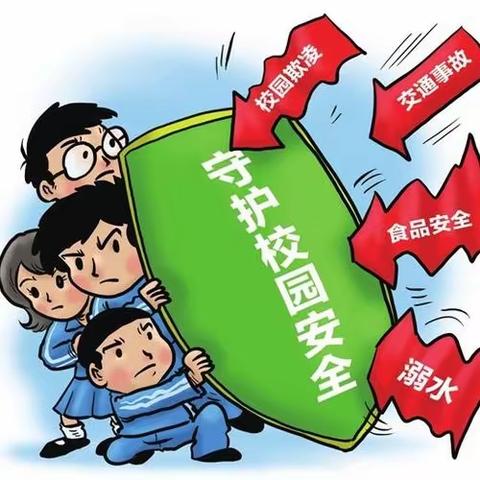 校园防欺凌，友爱伴成长——攸攸板小学校园安全教育活动