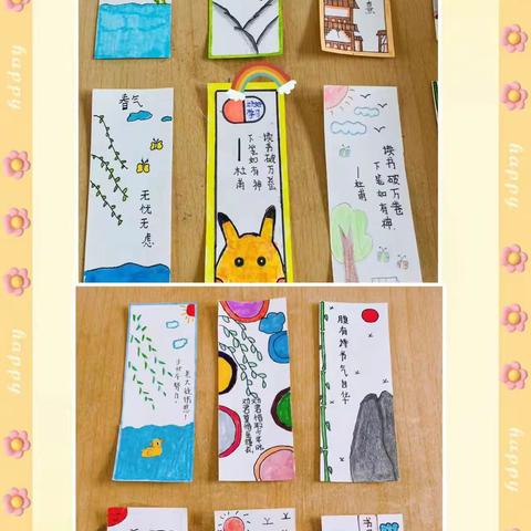 [东站学校三抓三促进行时] 趣味学习促“双减” 特色作业亮风采---东站学校一语组特色作业