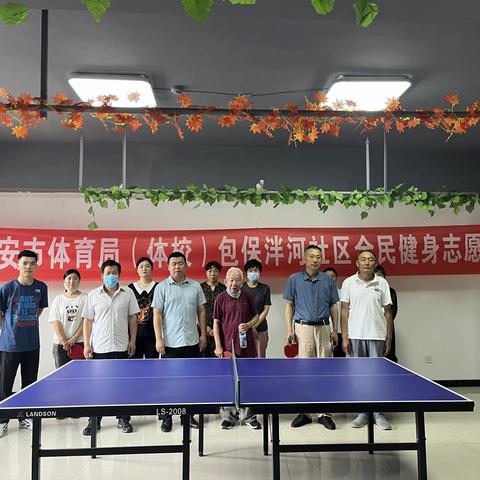 泮河社区与滨河社区开展 “乒博进取·悦动社区”主题乒乓球培训活动