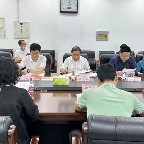 抚顺市住房公积金管理委员会召开2023年第二次会议