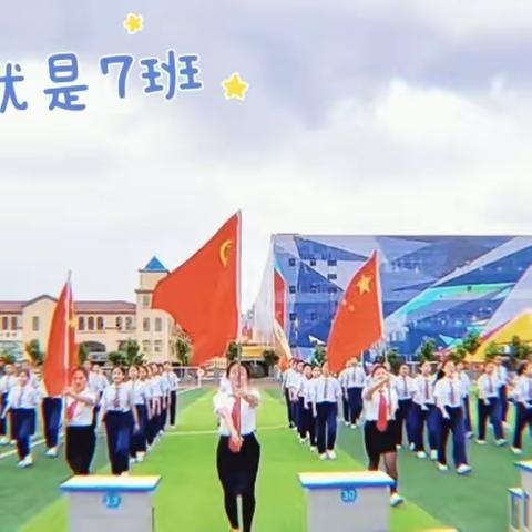 花季少年  炫舞青春  放飞梦想  成就未来 ——  八年级7班课桌舞展示