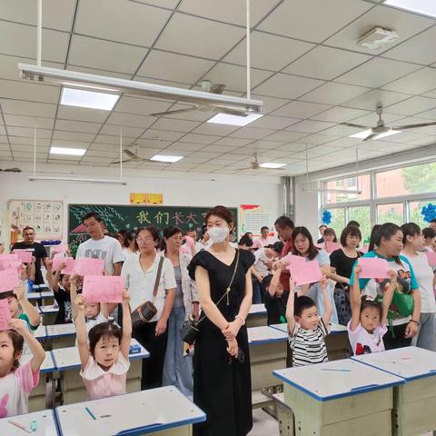 我们的一年级